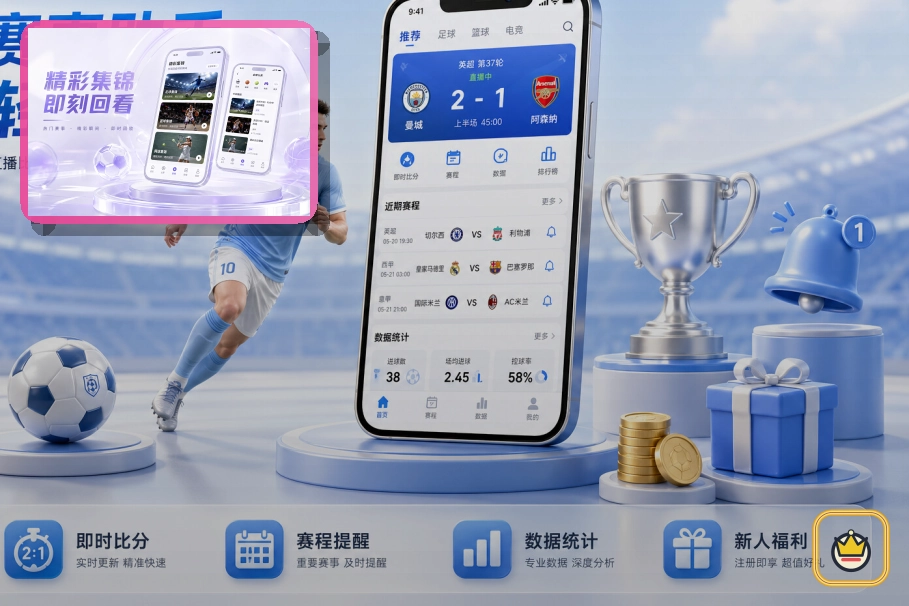 开云日常使用中保持稳定可靠的习惯：下载入口前先看清页面