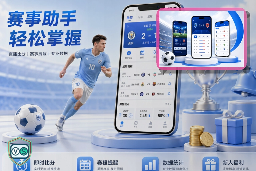 世界杯历史与荣耀主题图片
