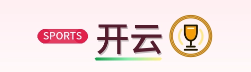 开云 logo